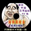 左岸春风一语断蓝正版最新一期